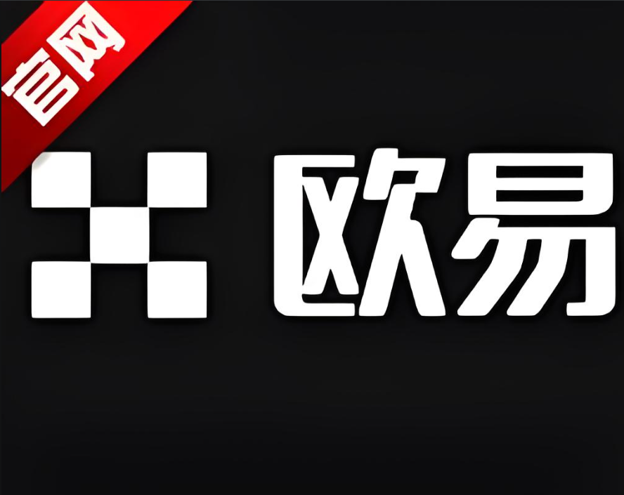 下载合约交易